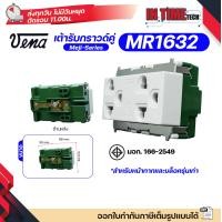 ราคา VENA สวิตช์ ปลั๊ก เต้ารับไฟฟ้า กราวด์เดี่ยว กราวด์คู่ หน้ากาก บล็อคลอย บล็อคฝัง บล็อคยาง สำหรับประกอบชุด ปลั๊ก สวิตช์ไฟฟ้า (22959362699)