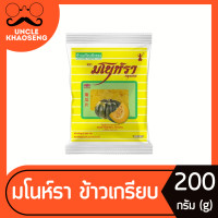 ราคา มโนห์รา ข้าวเกรียบดิบ รสฟักทอง 200 กรัม 2025 (21580925818)