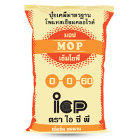 ราคา ของแท้100 แม่ปุ๋ย 46 0 0 18 46 0 0 0 60 แบ่งขาย บรรจุ 1 กิโลกรัม (9641431813)