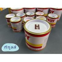 ราคา สีน้ำมัน สีน้ำมันเคลือบเงาวินดี้ DINCO WINDY Gross Enamel Paint ขนาด 0 1 ลิตร และ 0 3 ลิตร (5724698328)
