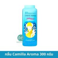 ราคา ล็อตใหม่ แป้งเภสัช เภสัช แป้งเย็นเภสัช 300 กรัม 3 กลิ่น Bhaesaj Cooling Powder 300 g 1 ขวด (23019824969)