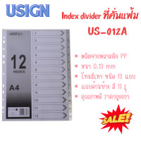 ราคา อินเด็กซ์ Index ที่คั่นแฟ้ม ตราช้าง Elephant แบ่งตามหัวข้อ มีครบทั้งรุ่นพลาสติกและกระดาษ แถบสีและขาวเทา (22818875003)