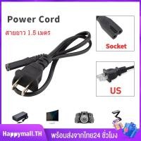 ราคา สายไฟ ac 2รู สาย AC Power 2 รู ยาว 1 5 เมตร ขนาด 2 0 5 mm สำหรับ TV Notebook Camera Printers Radio Lamp พร้อมส่งไทย (22972678440)