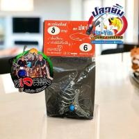 ราคา ตะกร้อตกปลา ตะกร้อตกปลาจีน 1 ซอง แบบสไลด์ ค่ายปลายิ้ม ตะกร้อปลาจีน ตะกร้อ3ทาง ตะกร้อตกปลา ตะกร้อหน้าดิน (20409449031)