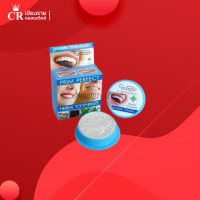 ราคา ยาสีฟัน สมุนไพร ภูมิพฤกษา สูตรเข้มข้น แบบตลับ 25g Poompuksa Prim Perfect Herbal Toothpaste ลดกลิ่นปาก (21381699897)