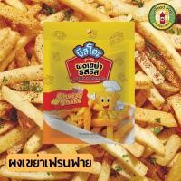 ราคา เพียวฟู้ดส์ ผงรสชีส ผงเขย่ารสชีส ผงโรยรสชีส ขนาด 20 กรัม ตรา ชีสโตะ Cheese shake powder 20 grams (22753005895)