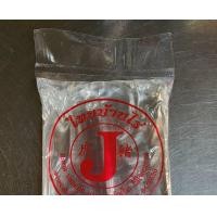 ราคา แบะแซ ตรา J น้ำหนัก 500 กรัม 1000 กรัม โดยไทยบ้านไร่ (19259511823)