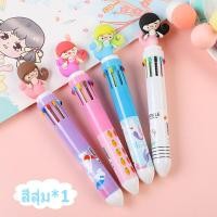 ราคา ปากกาลูกลื่น 6 10 สี เริ่มต้น พร้อมส่ง สุ่มลายตามแบบ เครื่องเขียน ปากกาลูกลื่น ปากกา10สี ปากกา6สี ปากกาหลายหัว นักเรียนเครื่องเขียนปากกาสี (19445292737)