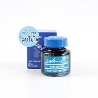 ราคา น้ำหมึกเติมปากกาหมึกซึม หมึกเติม ปากกาหมึกซึม PILOT รุ่น WI N 30CC สีน้ำเงิน สีดำ สีแดง 1 ขวด (22139734101)