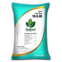 ราคา ปุ๋ยทิพย์ 15 15 15 8 24 24 25 7 7 14 7 35 0 0 60 21 0 0 16 16 16 30 0 0 แบ่งขาย ปุ๋ยเร่งต้น ปุ๋ยเร่งดอก เร่งราก ปุ๋ยหวาน เร่งผล ขนาด 1 kg500g (15450252278)