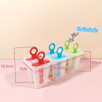 ราคา พิมพ์ทำไอติม แม่พิมพ์ทำไอศครีม น้ำแข็ง ไอศครีมแท่ง แบบ 6แท่ง พร้อมจัดส่งในไทย (15949976767)