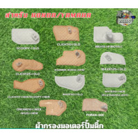 ราคา แผ่นกรองปั้มติ๊ก ผ้ากรองปั้มน้ำมันเชื้อเพลิง ไส้กรองน้ำมันปั้มติ๊ก สำหรับ YAMAHA HONDA มีให้เลือกหลายรุ่น (22576907947)