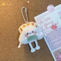 ราคา illusory พวงกุญแจตุ๊กตายัดไส้รูปการ์ตูนน่ารักสำหรับเด็กผู้หญิงพวงกุญแจตุ๊กตายัดนุ่นนุ่มน่ารักอุปกรณ์เสริมกระเป๋าสำหรับผู้หญิง (23059581200)