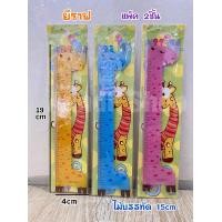 ราคา ไม้บรรทัด 15 ซม แพ็ค2อัน ไม้บรรทัดลายการ์ตูน ไม้บรรทัดมินิมอล ไม้บรรทัดพลาสติก ไม้บันทัด (16499684479)