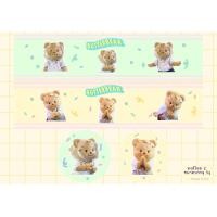 ราคา Sticker สติกเกอร์ติดยาดมหงส์ไทย ลายน้องหมีเนย butterbear กันน้ำ น่ารักมาก (22602812498)
