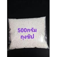 ราคา ข้าวเหนียว ตาจำปี ข้าวปี66 67 บรรจุ900กรัม (21226869297)