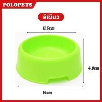ราคา FOLOPETS ถ้วยอาหารสัตว์เลี้ยงชามอาหารแมวชามใส่อาหารและน้ำ ถ้วยอาหารแมว ชามข้าวหมา ชามอาหารสัตว์เลี้ยง ชามแมวสำหรับสัตว์เลี้ยง (22841548890)