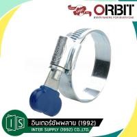 ราคา ORBIT หางปลา กิ๊บรัดสายยางแบบหางปลา เข็มขัดรัดสายยางแบบหางปลา เหล็กรัดสายยางแบบหางปลา (21884984705)