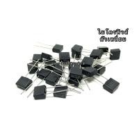 ราคา ไมโครฟิวส์ แบบเหลี่ยม มี 500mAh 1A 2A 4A 5A 250V (19215714213)