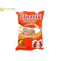ราคา ฮานามิ ข้าวเกรียบกุ้ง รสฮอตชิลลี่ 26 ก (12297740908)