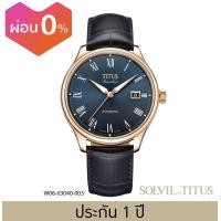 ราคา Solvil et Titus โซวิล เอ ติตัส นาฬิกาผู้ชาย Sonvilier 3 เข็ม วันที่ ระบบออโตเมติก สายหนัง ขนาดตัวเรือน 42 มม W06 02942 (20603734701)