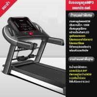 ราคา treadmillรู้วิ่ง3 5HPลู่วิ่งไฟฟ้า ลู่วิ่งออกกำลังกาย ลู่วิ่งภายในบ้าน เครื่องออกกำลังกาย เครื่องวิ่งไฟฟ้า เครื่องออกกำลังกายภายในบ้าน UYIGO (7450044385)