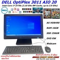 ราคา คอมพิวเตอร์ออลอินวัน All in one DELL OptiPlex 3011 AIO 20 CPU INTEL Core i7 3770s Ram16GB SSD 256GB HD8490 1GB DDR3 Windows10 พร้อมโปรแกรม REFURBISHED (22999848626)