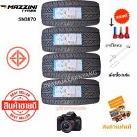 ราคา 265 40R22 265 45R22 ยางรถยนต์ขอบ22 ใหม่2024 23 ราคา1 4เส้น SUNNY รุ่น SN3870 106V XL แถมฟรีจุกลมอย่างดี ซื้อ 4เส้นแถมเกจ์วัดลม ยางรถกระบะขอบ22 ยางรถPPv ขอบ22 (23052965832)
