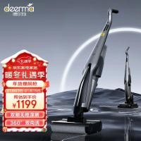 ราคา เดลมา Deerma P30 เครื่องขัดพื้นแบบไร้สายในครัวเรือนแปรงลูกกลิ้งคู่แกนคู่เครื่องถูพื้นอัจฉริยะเครื่องดูดและลากเครื่องดูดฝุ่น เครื่องทำความสะอาดพื้นด้วยปุ่มเดียว สีเทาเหล็ก VX96 (22961744487)