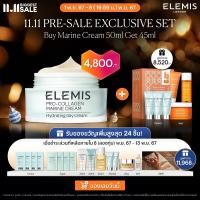 ราคา Pre Sale Elemis Pro Collagen Marine Cream 50 ml เอเลมิส โปร คอลลาเจน มารีน ครีม ครีมบำรุงผิวหน้า ริ้วรอย เรียบเนียน (22894311281)