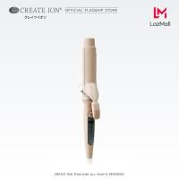 ราคา CREATE ION เครื่องม้วนผม Curl Pro 38mm สีเบจ Ivory Limited Edition (17451024488)