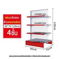 ราคา IEASY ชั้นวางของซุปเปอร์มาร์เก็ต ชั้นวางสินค้ามินิมาร์ท ร้านสะดวกซื้อ โรงอาหาร ชั้นวางซุปเปอร์มาเก็ต ชั้นสะดวกซื้อ (22833981226)