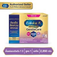 ราคา นมผง Enfalac Gentlecare เอนฟาแลค เจนเทิ้ลแคร์ สูตร1 2850g รสจืด (22000961346)