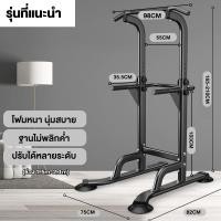 ราคา My HI บาร์โหนตั้งพื้น บาร์โหน บาร์ โหน บาร์โหน ดึงข้อ โหนบาร์ บาร์โหนแบบตั้ง บาร์ออกำลังกาย บาร์โหนออกกำลัง เครื่องโหนบาร์ บาร์โหนตั้งพื้น pull up bar ออกกำลังกายกล้ามเ (23042390487)