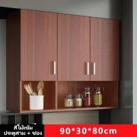 ราคา ตู้แขวน 80 120cm ห้องครัวแขวนตู้ตู้แขวน หลักฐานแมลง ตู้แขวนห้องครัว ตู้เก็บของติดผนัง เรียบง่าย ตู้แขวนผนัง ตู้ติดผนังห้องครัว อเนกประสงค์ (22089117437)