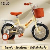 ราคา จักรยาน 24 นิ้ว New จักรยานญี่ปุ่น ทรงญี่ปุ่นวินเทจ เบาะนั่งสบายพร้อมตะกร้า จักรยานแม่บ้าน จักรยานวินเทจญี่ปุ่น ราคาถูกส่งตรงจากโรงงาน (23060490571)