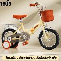 ราคา จักรยาน 24 นิ้ว New จักรยานญี่ปุ่น ทรงญี่ปุ่นวินเทจ เบาะนั่งสบายพร้อมตะกร้า จักรยานแม่บ้าน จักรยานวินเทจญี่ปุ่น ราคาถูกส่งตรงจากโรงงาน (23060490575)
