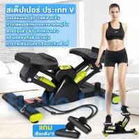 ราคา ลู่เดินวงรี เดินวงรี mini elliptical เครื่องวงรี ลู่เดินกึ่งสเต็ป เครื่องเดินวงรี ปรับแรงต้านได้ 16 ระดับ คาร์ดิโอเครื่อ (22693017815)