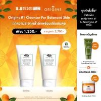 ราคา ช้อป 1 รับเพิ่ม 1 ออริจินส์ Origins Checks Balance Frothy Face Wash 150ml โฟมล้างหน้าสูตรอ่อนโยน ทำความสะอาดล้ำลึกพร้อมปรับสมดุล (22881408058)