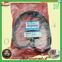 ราคา สายพานราวลิ้น FORD RANGER FIGHTER 101ฟัน T WL81 12 205 ทนทาน ไม่เชื่อลอง (19785451222)