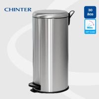 ราคา CHINTER F 0336 ถังขยะเท้าเหยียบสแตนเลสทรงเหลี่ยม Soft close ขนาด 40 ลิตร สีเมทัลลิก (22421678216)