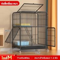 ราคา กรงแมว กรงแมวแบบใหญ่ๆ ขายดี 3ชั้น 4ชั้น กรงสัตว์เลี้ยง กรงแมวราคาถูกๆ Pet Cage ไม่เป็นสนิมง่าย เหล็กหนาพิเศษ (22608723532)