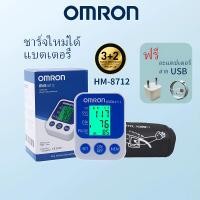 ราคา เครื่องวัดความดันโลหิตดิจิตอล Omron หน้าจอ LCD เสียงอัจฉริยะสำหรับเครื่องวัดความดันโลหิตสูง (23041080565)