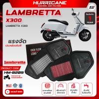 ราคา กรองอากาศ เฮอร์ริเคน แท้100 HURRICANE สแตนเลส ผ้าแดง Lambretta X300 กรองอากาศรถแต่ง Hurricane แท้ 100 HM 8209 (22792899559)