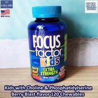 ราคา วิตามิน สำหรับเด็ก แบบเม็ดเคี้ยว Kids with Choline Phosphatidylserine Berry Blast Flavor 120 Chewables Focus Factor (9709361647)