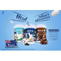 ราคา แคลเซียมพลัส CalciumPlus แคลเซียมบ้าน3ซอ นมอัดเม็ด (22989735450)