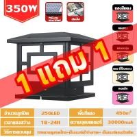 ราคา 1000W ไฟสวนหลอดไฟโซล่าเซลล์ โคมไฟหัวเสา โคมไฟโซล่าเซลล์ ใช้พลังงานแสงอาทิตย์ ไฟLED สว่าง16 24ชม โซล่าเซลล์ ไฟโซล่าเซลล์ (22471852833)
