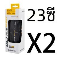 ราคา ยางรถจักรยานเสือหมอบ3 700x2 28C แบบพับได้สีดำ (22958206141)