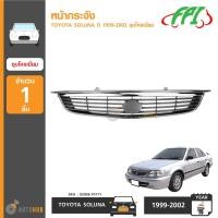 ราคา TONGYANG หน้ากระจัง TOYOTA SOLUNA ปี 1999 2002 รุ่นท้ายหยดน้ำ ชุบโครเมียม (23019935492)