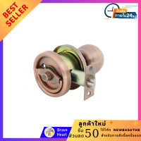 ราคา ลูกบิดหลบมุ้งลวด SOLEX 9500 ACM หัวกลม สีทองแดงรมดำ ปลอดภัยสูง ติดตั้งง่าย ลูกบิดทั่วไป ลูกบิดห้องน้ำ ลูกบิดคุณภาพดี ลูกบิดประตู door knob กลอน (12447520880)